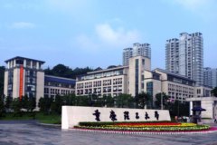 高考多少分可以上重庆理工大学？附2023年重庆理工大学录取分数线各省汇总