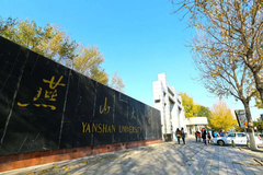 2024年高考多少分能上燕山大学？附2023年燕山大学录取分数线各省汇总