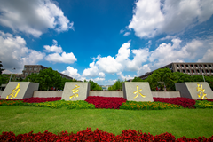 高考多少分可以上南京大学？附2023年南京大学录取分数线各省汇总