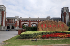 高考多少分能上华东政法大学？附2023年华东政法大学录取分数线各省汇总