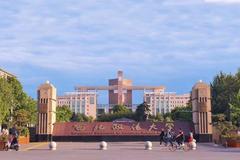 西北政法大学最低录取分多少？附2023年西北政法大学录取分数线及位次各省汇总