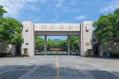 高考多少分能上浙江大学？附2023年浙江大学录取分数线各省汇总