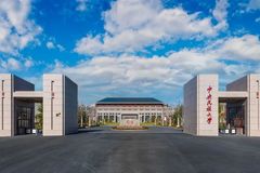 多少分能上中央民族大学？附2023年中央民族大学录取分数线及位次各省汇总