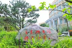 多少分能上内江师范学院？内江师范学院历年分数线一览