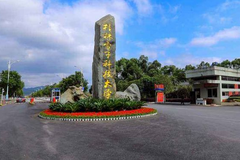 2024浙江高考多少分可以上桂林电子科技大学？附2023桂林电子科技大学各专业最低录取分数