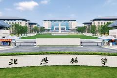 2024年高考考多少分能上湖北恩施学院？附2023年湖北恩施学院录取分数线及位次各省汇总