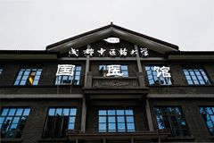 2024北京高考多少分可以上成都中医药大学？附2023年成都中医药大学各专业最低录取分数