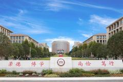泸州职业技术学院录取分数最低多少分？附2023年泸州职业技术学院各省最低投档线