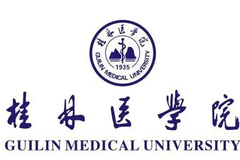 2024桂林医学院录取分数线是多少？广西高考最低多少分能上桂林医学院？