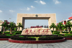 湖南工业大学录取分数最低多少分？附2023年湖南工业大学各省最低投档线