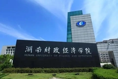 湖南财政经济学院录取分数最低多少分？附2023年湖南财政经济学院各省最低投档线