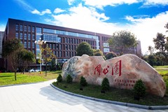 湖南城市学院录取分数最低多少分？附2023年湖南城市学院各省最低投档线