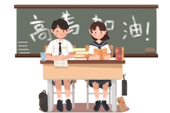 2024年河北高考数学试题及参考答案