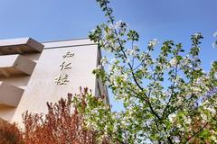 西安财经大学行知学院录取分数最低多少分？附2023年西安财经大学行知学院各省最低投档线