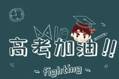 2024年福建省高考化学试题及参考答案