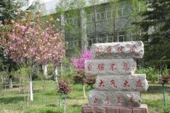 陕西学前师范学院录取分数最低多少分？附2023年陕西学前师范学院各省最低投档线