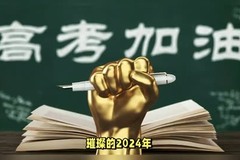 2024年河南省高考理综试题及参考答案