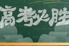 可以对答案了！2024年高考数学全国甲卷试题及参考答案解析