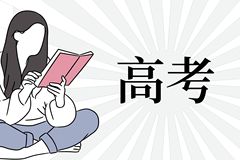 2024年湖南省高考英语试卷及答案解析