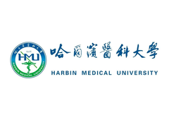 2024四川高考多少分可以上哈尔滨医科大学？附2023哈尔滨医科大学各专业最低录取分数