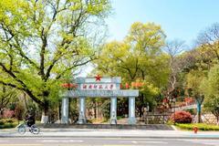 2024年江西考多少分能上湖南师范大学？附2023年湖南师范大学各专业录取最低分