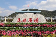 黔南民族师范学院录取分数最低多少分？附2023年黔南民族师范学院各省最低投档线