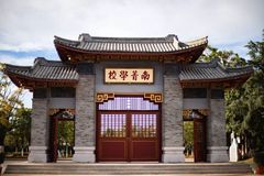 云南财经大学录取分数最低多少分？附2023年云南财经大学各省最低投档线