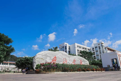楚雄师范学院录取分数最低多少分？附2023年楚雄师范学院各省最低投档线