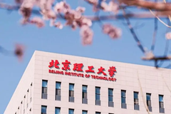 北京理工大学录取分数最低多少分？附2023年北京理工大学各省最低投档线