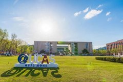 中国科学院大学录取分数最低多少分？附2023年中国科学院大学各省最低投档线