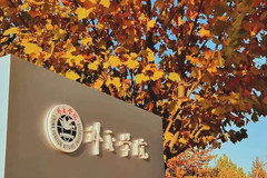 外交学院录取分数最低多少分？附2023年外交学院各省最低投档线