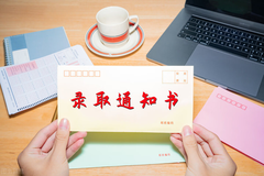 2024年辽宁高考各批次录取时间是好久和查询入口