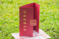 2024年吉林高考各批次录取时间是好久和查询入口
