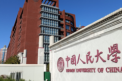 全国消防工程专业大学排名榜（2024年最新排名）