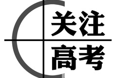 2025年高考报名全国各省报名时间一览表-高考报名入口官网