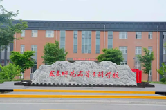 长春师范高等专科学校2024年各省各批次录取分数线一览表，附2024招生计划