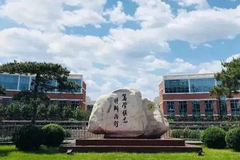 中国社会科学院大学2024年各省各批次录取分数线一览表，附2024招生计划