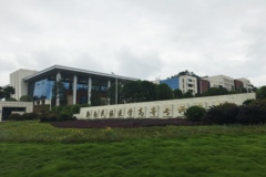 黔南民族医学高等专科学校2024年各省各批次录取分数线一览表，附2024招生计划