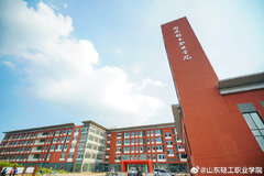 山东轻工职业学院2024年各省各批次录取分数线一览表，附2024招生计划