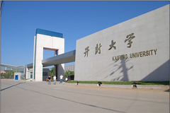 开封大学在全国排名第几-2024全国高校最新排行榜