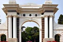 经济与金融专业怎么样？哪些大学经济与金融专业比较好？