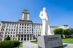 精算学专业怎么样？哪些大学精算学专业比较好？