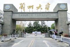 甘肃一本大学最低录取分排名（文科+理科）