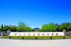 揭晓四川最好的大专学校，四川专科院校排名