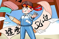 安徽科技学院2024年录取分数线及位次一览：2025年山东高考生填报参考（附专业分）