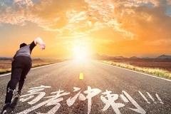 长春师范大学2024年录取分数线及位次一览：2025年山东高考生填报参考（附专业分）